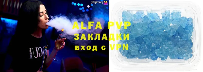 darknet клад  Протвино  Alpha PVP мука 